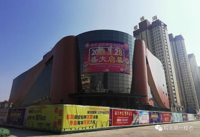 肿瘤医院新区旁村庄已纳入“征迁范围”，阜阳区域持续东拓