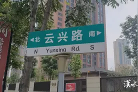 污水井返水，为何难疏通？图片