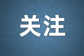 这类定向师范生录取分数线公布！速看图片