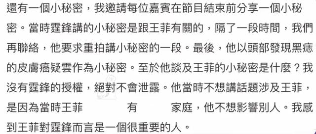 锋菲复盘——重生版