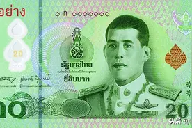 泰国将发行面值20铢聚合物钞票图片