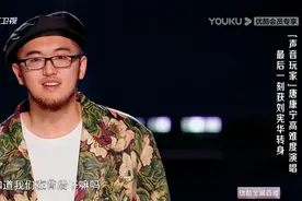 《中国好声音》薛之谦一句话撕出节目内幕，2位学员“后台”强大图片