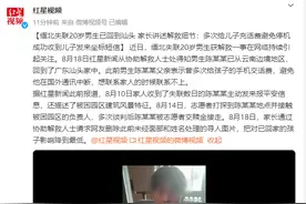 缅北失联20岁男生已回到汕头 家长讲述解救细节：多次给儿子充话费避免停机 成功收到儿子发来坐标短信图片