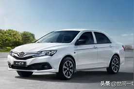 比亚迪F3，一辆不可不说的国民级神车图片
