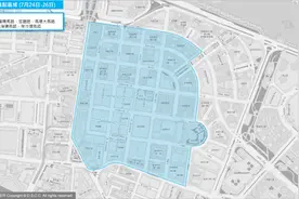 【关闸－祐汉街市一带列为重点区域】区内人员７月24日起连续3天接受核检图片