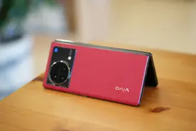 使用vivo X Fold+一个月有感：是我想要的折叠屏旗舰图片