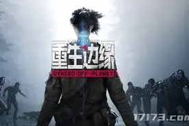 腾讯王者归来？2023年将上线8款自研游戏，其中一款堪称王炸图片