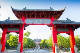 四川大学和重庆大学对比，同为川渝地区985，谁的实力更强？图片