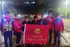 江西男子在广东遭车祸，治疗半年后失忆，与家人失联9年终回家图片