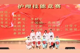 “洁白的护士帽是最美的皇冠”太原市中心医院举办“5·12”国际护士节表彰大会图片