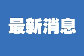 春节期间我市公安户政部门开启户政业务预约办理服务图片