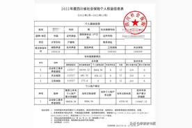 养老金个人账户如何计算利息？图片