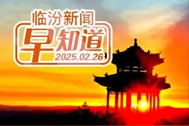 我市4项目拟向民间资本推介/市住房公积金管理中心最新通知/为大宁、襄汾两处遗址助力图片