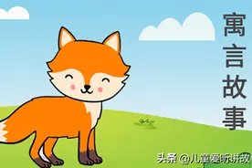 农夫战胜魔鬼 伊索寓言故事 短篇儿童睡前小故事精选图片