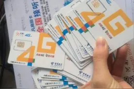 中国移动早年号码或迎“升值”？以“139”“138”开头，你有吗？图片