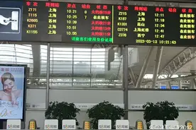 为何这么多火车晚点?图片