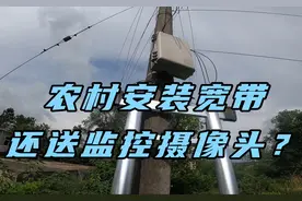 农村怪象：为什么越来越多的村民安装摄像头，到底有什么用？图片