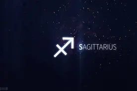 能和射手座谈好恋爱真的是运气绝佳图片