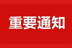3月1日投放新号段！邢台交警最新通知图片