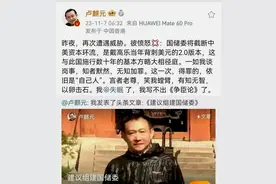 卢麒元建议组建国储委，引发轩然大波，他到底想干什么？图片