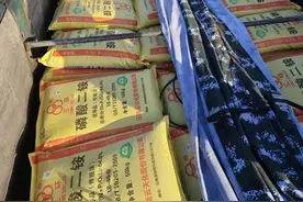 385吨多的“名牌”磷酸二铵，竟然全是假冒！警方正在全力追捕！图片