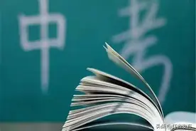 2023兰州中考政策及志愿填报指南图片