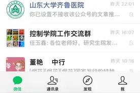 手把手帮您用手机预约看病挂号图片