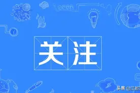 @家有考生：2022年全市普通高中学校招生问答图片