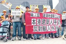 香港拟进一步引进外地劳工！参考澳门模式，下班后可回内地…图片