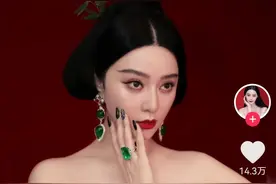 野心被范冰冰穿在了身上图片