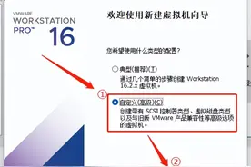 【虚拟机】VMware虚拟机安装Windows 10系统 详细教程图片