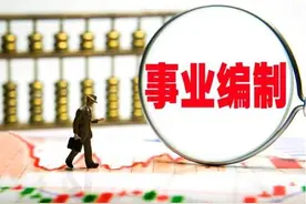 林业局事业编制被下派到林场，每月工资5000块，又穷又寂寞图片