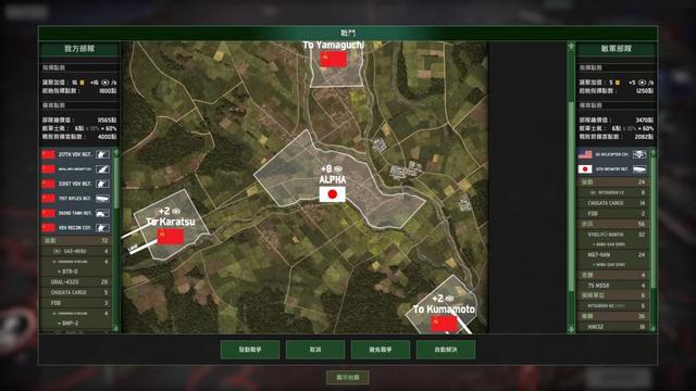 《战争游戏红龙》：军事指挥爱好者的近代战争交响曲