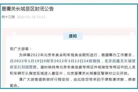 今日起，雍和宫暂停开放，还有这些景区图片