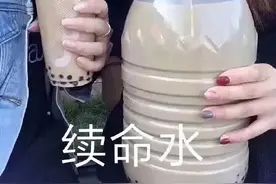 你晚上喝奶茶也睡不着?这么巧,我也是!图片