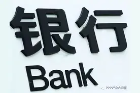 2022年银行存款利率及三年定期存款利率最新消息图片