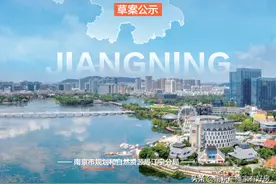江宁区国土空间规划（2021-2035）也正式发布！多条地铁曝光！图片