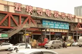 五块石国家级旧货市场，带你重返20岁图片