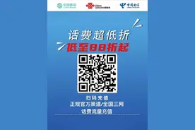 公众号充话费，每月节省不少钱图片