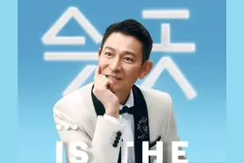 “今天”开票！相约刘德华，在北京“齐齐来一遍”——图片