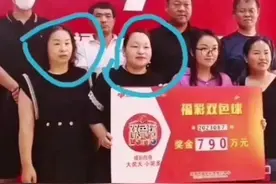 中一等奖的人这么脸熟，是气运之子还是演员？图片