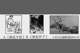 2022年山东济宁中考语文试题图片