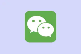 微信又更新了一个新功能，可查好友是否销号，方便清理列表图片