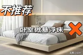 我说实话，若再装修卧室，我发誓坚持6做6不做，坑都让我踩全了图片