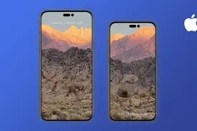 iPhone14 真要用挖孔屏了，这样真的好看吗？图片