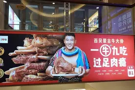 穷人止步的西贝，一碗豆腐汤69元，到底是谁在排队消费？图片