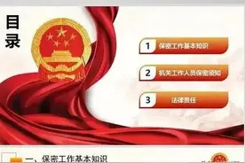 保护中奖者隐私权：彩票机构能否公开中奖者个人信息？图片