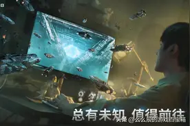 《无尽的拉格朗日》电脑版精彩上线，领略超高清多元宇宙的魅力图片