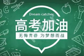 各省高考录取分数线出炉！江西高高在上，湖南却垫底，原因何在？图片