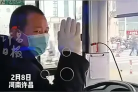 2月8日起许昌这些人可以免费乘公交图片